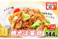 レンチン簡単調理！テレビで話題の国産具材入りもちもち麺のソース焼きそば