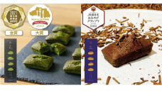 こ、ふぃなんしぇ 16入 ｜ フィナンシェ 洋菓子 お菓子 焼き菓子 和スイーツ 甘味 お茶うけ 贈答 プレゼント アワード 受賞 抹茶 ほうじ茶 詰め合わせ おすすめ つむぎや 久喜市 埼玉県 土田物産