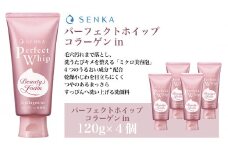 センカ パーフェクトホイップ コラーゲンin 120g 4個 【 ファイントゥデイ SENKA 美容 消耗品 久喜市 埼玉県 センカ パーフェクトホイップ メイク落とし 洗顔料 泡洗顔 毛穴ケア しっとり つるつる肌 メイクリムーバー 敏感肌対応 保湿 ノンコメドジェニック 引き締め効果 スキンケア フォームクレンジング 肌の透明感 メイク残りなし クレンジングホイップ 毛穴の詰まり】