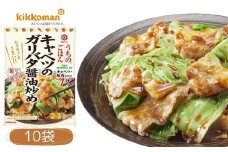 うちのごはん おそうざいの素 キャベツのガリバタ醤油炒め 10袋 ｜ 料理 食品 おかず  家庭用調味料 家庭料理 簡単レシピ ヘルシー料理 豚バラ キャベツ おつまみ おかず ガーリックバター 健康 野菜 野菜摂取 炒め おうちごはん お手軽レシピ 簡単調理 時短 ワンパン調理 自炊 久喜市 埼玉県