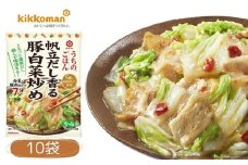 うちのごはん おそうざいの素 帆立だし香る豚白菜炒め 10袋 ｜ 料理 食品 おかず  家庭料理 簡単レシピ 健康 野菜 白菜 野菜摂取  おうちごはん お手軽レシピ ヘルシー料理 簡単調理 時短調理 ワンパン調理 自炊 セット販売 久喜市 埼玉県