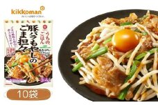 うちのごはん おそうざいの素 豚バラもやしのごま坦々 10袋 ｜ 料理 食品 おかず  家庭料理 簡単レシピ 健康 野菜 もやし 野菜摂取  おうちごはん お手軽レシピ ヘルシー料理 簡単調理 時短調理 ワンパン調理 自炊 セット販売 久喜市 埼玉県