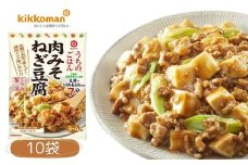 うちのごはん おそうざいの素 肉みそねぎ豆腐 10袋 ｜ 料理 食品 おかず  家庭料理 簡単レシピ 健康 野菜 ねぎ 野菜摂取  おうちごはん お手軽レシピ ヘルシー料理 簡単調理 時短調理 ワンパン調理 自炊 セット販売 久喜市 埼玉県