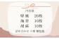 個包装たっぷり3種類