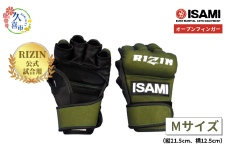 Mサイズ RZ-001   RIZINオープンフィンガーグローブ | スポーツ 格闘技用品 格闘技 総合格闘技 MMA ボクシング RIZIN ライジン 堀口恭司 公式 選手使用 グローブ 日本製 合皮 ボクサー アスリート 高品質 ハイクオリティ 耐久性 スパーリンググローブ ボクシンググローブ トレーニング 試合 フィットネス プロ選手 アマチュア 装備 埼玉県 久喜市