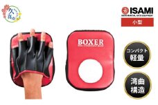 IBX-09 パンチングミット小型 | スポーツ 格闘技用品 格闘技 総合格闘技 MMA ボクシング 公式 パンチングミット ミット 日本製 人工皮革 黒 赤 ボクサー トレーニング用具 アスリート 高品質 ハイクオリティ 耐久性 長持ち コンパクト 小型 フィット パンチ練習 練習 ワークアウト トレーニング 試合 フィットネス プロ選手 アマチュア 装備 イサミ  埼玉県 久喜市