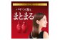 シャンプー/コンディショナーセット　TSUBAKI プレミアム モイスト&リペア