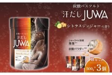  新感覚炭酸バスソルト 汗だしJUWA シトラスジンジャーの香り 500g×3個 | 日用品 入浴剤 炭酸入浴剤 炭酸 バスソルト 白元アース お風呂 風呂  温浴 海塩 サウナ 発汗 デトックス ボディケア 美容 ジンジャー ショウガ 埼玉県 久喜市