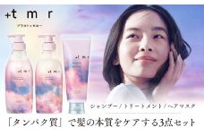 プラストゥモロー モイスト シャンプー /トリートメント /ヒートケアマスク 各1本 合計3本セット｜ 美容 ヘアケア 口コミ 香り リピート ランキング ロング ストレート サラサラ 洗い上がり パサつき カラー 髪 保湿 ダメージ タンパク質 艶 リペア ケア 補修 ポンプ ボトル 埼玉県 久喜市