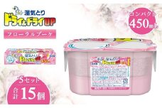 ドライ&ドライUP フローラルブーケの香り 450mL 3個入×5セット 計15個 | 日用品 除湿剤 白元アース 置き型除湿剤 除湿 香り付き 芳香 フローラル 香り 乾燥剤 洗面台 キッチン コンパクト 使い捨て 湿気取り 湿気対策 梅雨 夏 埼玉県 久喜市