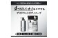 薬用メンズボディクレンズ　本体と詰替　男のニオイケア