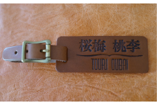 レザー刻印ネームプレート 漢字＋ローマ字のダブルネーム 中サイズ ブラウン | レザー ヌメ革 刻印 ネーム ネームプレート 世界に一つ 名前 名入れ 選べるカラー スポーツ バッグ 埼玉県 北本市 ぬくもり刻印 Leather Chain