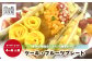 ＜4～6人用＞PanHammm オーダーメイド ケーキ・フルーツプレート