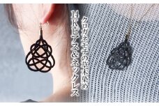 K14 ピアス&ネックレス クロガネモチ (あわじ結び) 草木染め ラタン | 黒 ピヤス ネックレス K14 14金 アレルギー対応 セット アクセ 縁起 縁 アクセサリー 和モダン 自然 天然 伝統 美 草木 染め 手仕事 手づくり 手作り 作品 飾り結び 良縁 籐 とう やさしい 優しい 工芸品 アップサイクル  エコフレンドリー ボタニカル サステナブル ゆのわ | 埼玉県 北本市 