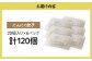 ※包装は変更となる場合があります。