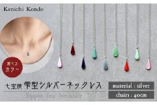 ピアス オーバル ガラスビーズ | ピアス 楕円 大ぶり ラウンド ポイント アクセサリー ジュエリー 上品 装飾 レディース クリスマス 入学祝い 記念日 お祝い 誕生日 ギフト 作家 作品 手づくり Kenichi Kondo 埼玉県 北本市