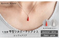 ネックレス しずく レッド×クリア 七宝 | ネックレス 雫 モチーフ しずく型 ポイント アクセ レッド クリア アクセサリー 七宝 七宝焼き ジュエリー 上品 レディース 装飾 クリスマス 入学祝い 結婚記念日 記念日 お祝い 誕生日 ギフト 作家 作品 手づくり Kenichi Kondo 埼玉県 北本市