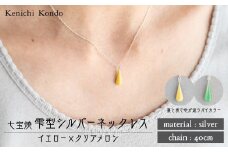 ネックレス しずく イエロー×クリアメロン 七宝 | ネックレス 雫 モチーフ しずく型 ポイント アクセサリー 七宝 七宝焼き ジュエリー 上品 装飾 レディース クリスマス 入学祝い 記念日 お祝い 誕生日 ギフト 作家 作品 手づくり Kenichi Kondo 埼玉県 北本市