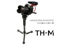 Libec  TH-M KIT【1643998】