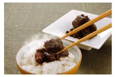 0020-053 大穀のうなぎ有馬煮　／（国産ニホンウナギ）