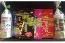 もて茶って粉末茶3種 詰合せ