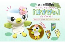 とかいなかNo.1 蓮田市マスコットキャラクターはすぴぃ グッズセット パペット ステンレスクリップ マスコット キャラクター はすぴぃ ぬいぐるみ グッズ お子様 プレゼント 雑貨 癒し ぬいぐるみ スイレン はすだ観光協会 埼玉県 蓮田市