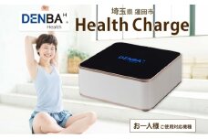 DENBA Health Charge マット 1枚接続タイプ 敷くだけ 睡眠時 スリープテック 睡眠快眠 電場 家庭用 機器 電子機器 水分子ケア 鮮度保持技術 簡単 有名アスリート 著名経営者 送料無料 埼玉県 蓮田市