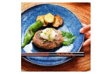 ハンバーグ焦げ目付き　140g×11個セット【1140677】