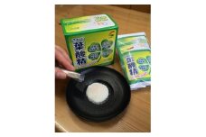 さかど葉酸精　60包入り【1201374】