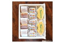 クランツ特製バウムクーヘンと焼き菓子詰合せ【1202309】