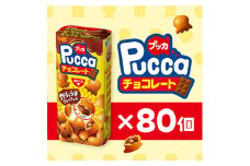 明治　プッカチョコ　39g×80個【1545096】