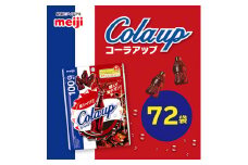 明治　コーラアップN　100g×72袋【1545101】