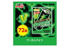明治　ブーストバイツ　100g×72袋【1545106】
