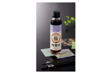 和みの梅醤油 5本セット【1639805】