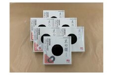 B004-25 黒の輝®（北海黒®黒豆煮豆 特大粒）セット（6パック入り）