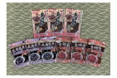 A002-25 北海道産煮豆3種セット