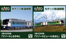 H025-25 【Nゲージ】大人気！ハイブリッドディーゼルカーセット