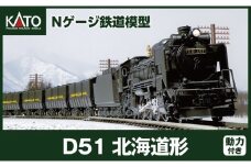 J013-25 【Nゲージ】D51運炭列車