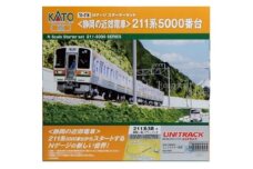 H021-25 鉄道模型【Nゲージ】211系5000番台スタートセット
