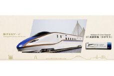 C015-25 鉄道模型【Nゲージ】旅するNゲージ　E7系かがやき