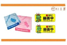 A016-25　ステッカー、ハンドタオルのセット