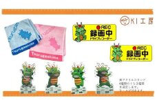 B009-25　アクリルスタンド、ハンドタオル、ステッカーのセット