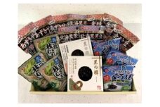 C020-25 国内産煮豆の詰め合わせ