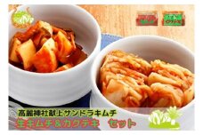 [№5712-0012]キムチ 創業36年 高麗神社献上サンドラキムチ 国産 白菜 おかず ご飯のお供 おつまみ つまみ 発酵食品 