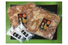 020-006　鶏もも肉醬油唐揚げキットＢ
