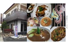 010-026　萬万亭お食事券(1～2名様分)
