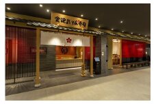 010-040　金沢まいもん寿司吉川美南店お食事券（3,000円分）