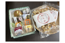 011-009　老舗和菓子屋の焼き菓子詰め合わせ&網焼きあられ