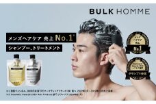025-005　【BULK HOMME　バルクオム】HAIR CARE 2STEPセット(THE SHAMPOO、THE TREATMENT) シャンプー トリートメント ヘアケア