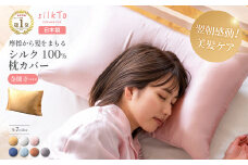 027-002 【日本製】 シルク 100％ silkTo 枕カバー 最高級 贅沢 絹 両面シルク 快眠 美肌 乾燥対策 [埼玉県吉川市の縫製工場で日本人スタッフが1点1点手作りした、大変貴重な日本製 最高級シルク 枕カバー]　金閣寺（GOLD)